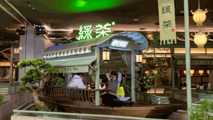 「绿茶餐厅」母企第四度申港IPO 内地网红店去年赚3亿  港首店8月落户铜锣湾