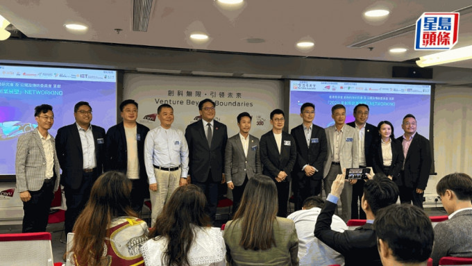 香港菁英會今日舉辦「2024年創新創業展望」Networking活動。何嘉敏攝