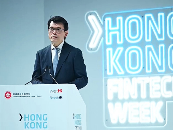商务及经济发展局局长邱腾华出席「香港金融科技周 2021」论坛。