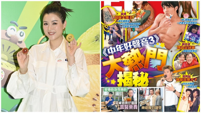  陳茵媺（Aimee ）今日（10日）出席健康蔬果活動。