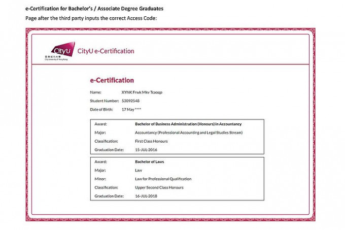 城大推出全港首創的自動電子證書認證系統，方便僱主等第三方機構，查閱畢業生的電子證書。　城大提供