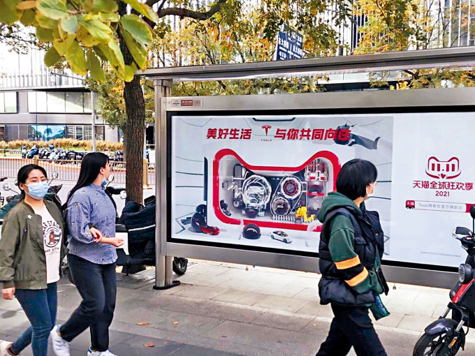 ■今年「双十一」预售提前开啓，北京巴士站的促销广告牌颇为显眼。