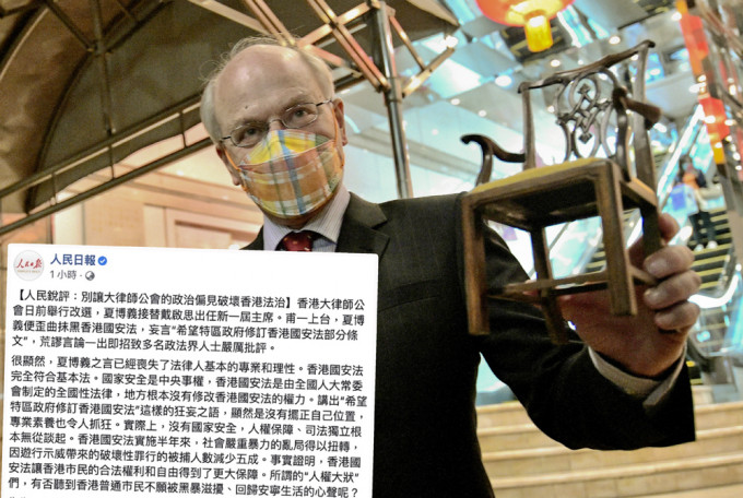 《人民日报》发表文章，点名批评夏博义歪曲抹黑《香港国安法》。资料图片及人民日报FB截图