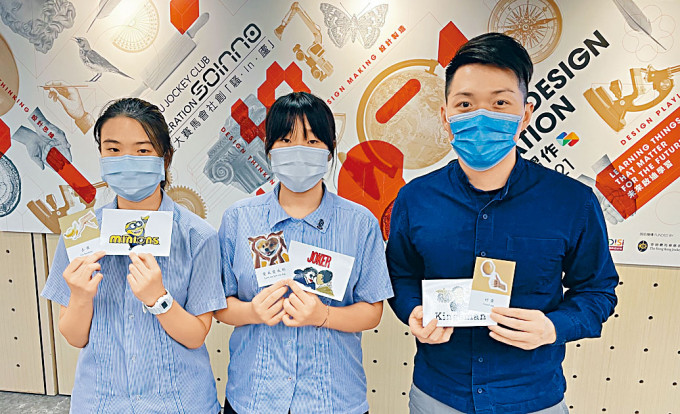 聖匠中學學生設計多款英文俚語的「潮語卡」，作為英文科的遊戲教材，提升學習興趣。
