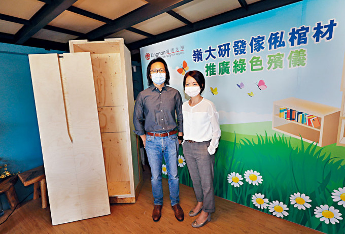 高永賢（左）領導學生並聯同社企設計可作為書架的「傢俬棺材」，在用家離世後可改裝為棺材，達至綠色殯葬的理念。　嶺大提供