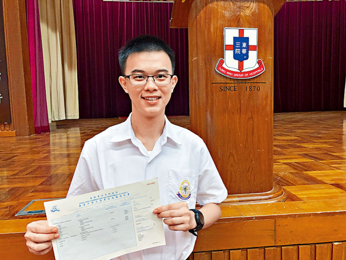 吴俊熙考获六科三十六分佳绩，将赴英国伦敦帝国学院升读土木工程。