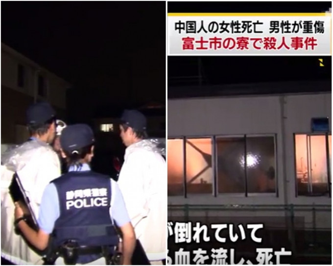 两中国研修生在日本遭砍杀，一死一伤。(影片截图)