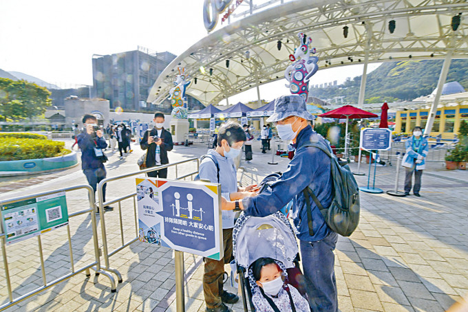 海洋公园即日起至五月十五日，香港市民可用四折价钱购买周一至周四的入场门票。