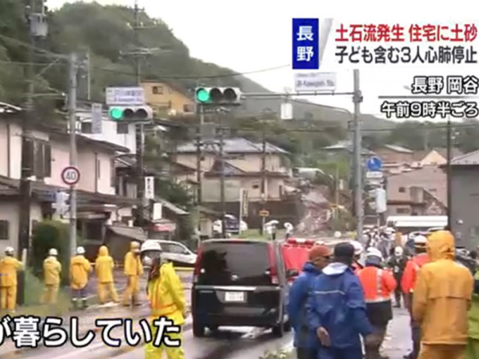 长野县山泥倾泻3人死。NHK截图