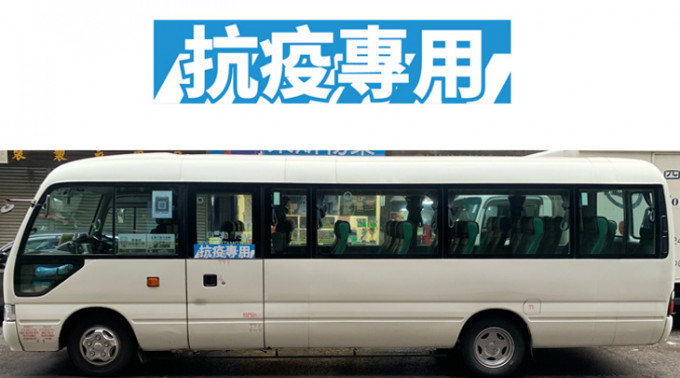 巴士车身将贴上标示。政府新闻处图片
