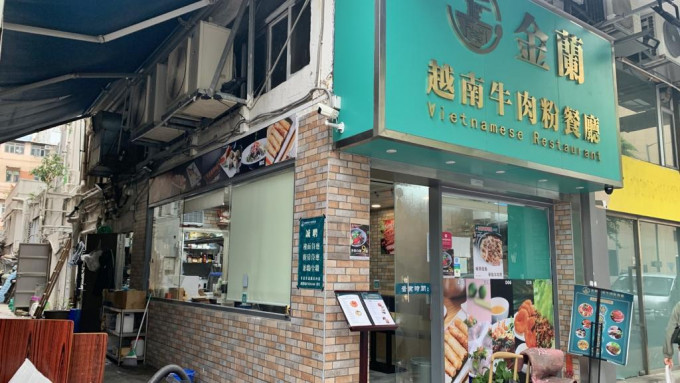 荃灣大壩街5號地下一間越南餐廳遭爆竊。