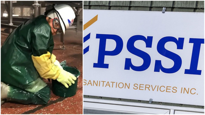 调查人员在PSSI工场发现童工。