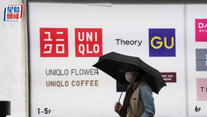 Uniqlo母企迅销拟加薪11% 新晋员工月薪约1.6万