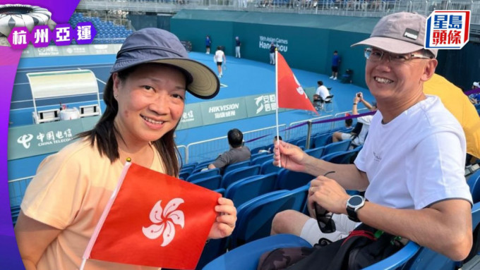 卢氐夫妇亲赴杭州，观看网球赛事。