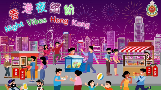 消防处表示，会全力配合香港夜缤纷活动。
