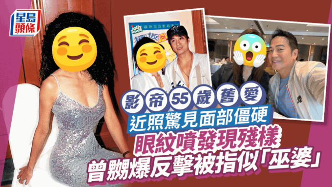 Former TVB Actress Li Wanhua’s Shocking Photos and Love Scandal: The Truth Revealed