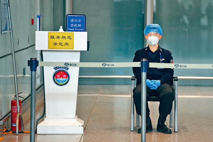 ■北京首都机场的保安站。