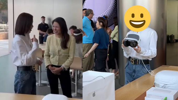 視后入Apple專門店獲兩高層招待！開箱逾3萬元Vision Pro 用於做一事讚「好正」