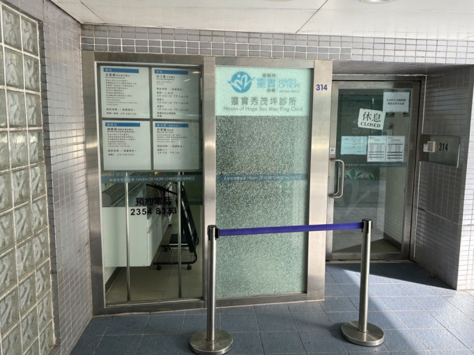 秀茂坪商场三楼一间诊所，玻璃外墙疑遭刑毁碎裂。