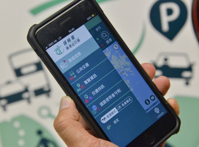 乘客可在「香港出行易」查閱預計到站時間。資料圖片
