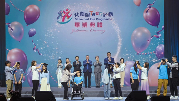 首屆共創明「Teen」計劃在會展舉行畢業禮。陳國基facebook圖片