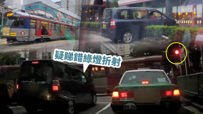 有司機懷疑看錯綠燈折射，導致意外。網圖