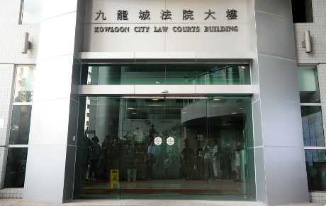 僱主今日在九龍城裁判法院承認控罪，被判罰款7.2萬元。資料圖片