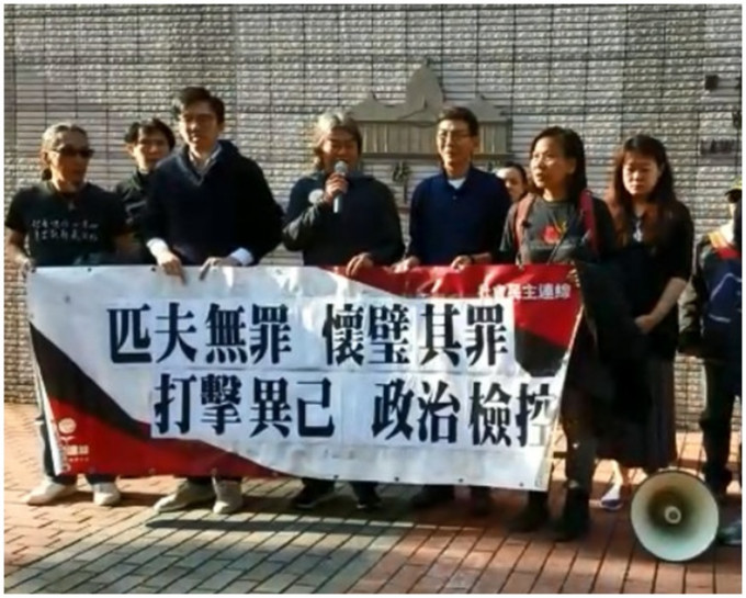 约10名社民连成员于开庭前在法院门外大叫口号。黄梓生摄