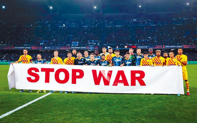 巴塞与拿玻里球员手持「停止战争」横额。