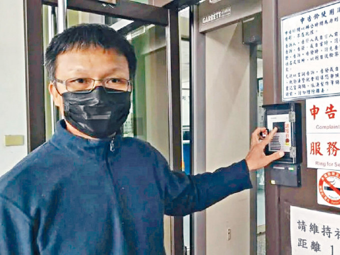 港人胡梓康不满台东官员叫他「滚回香港」到法院提告。
