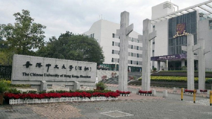 中大深圳醫學院成立。網上圖片