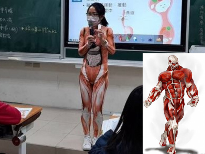 女教師的衣着與漫畫《進擊的巨人》角色相似。 （網上圖片）