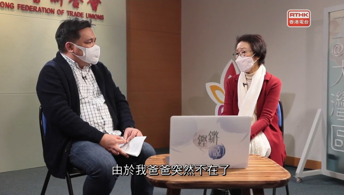 罗永聪在港台节目《铿锵说》中访问陈婉娴。港台截图