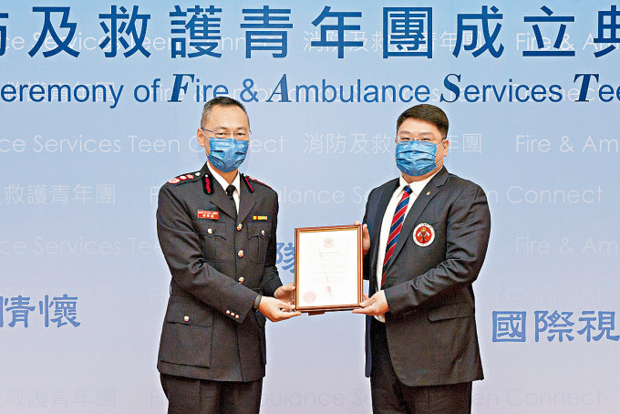 李聖潑獲委任為消防及救護青年團名譽總監。