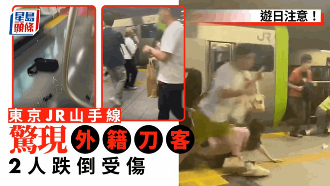 东京山手线下午发生有乘客在车厢内亮刀事件，其他乘客争相走避，场面混乱。(twitter图片：@bakusai_com)