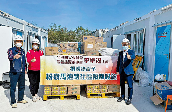 香港疫情最嚴峻時，李聖潑率先捐贈物資予不同組織及基層家庭，以解燃眉之急。