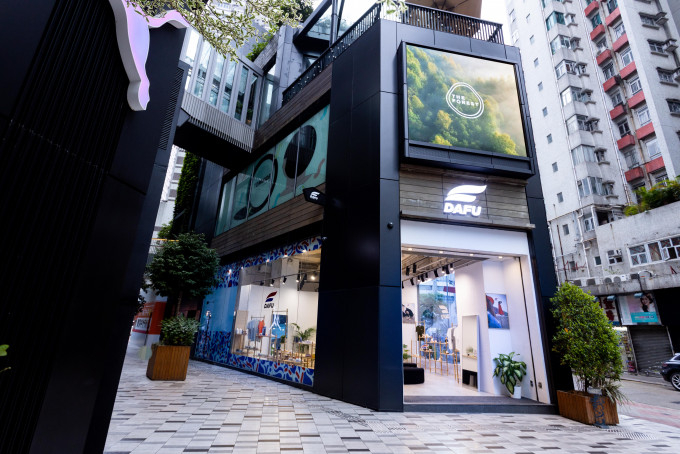 大孚飞跃全新旗舰店设于旺角波鞋街THE FOREST。