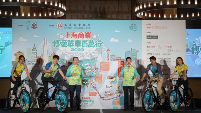 上海商業•博愛單車百萬行即日起至3月8日接受報名。葉偉豪攝