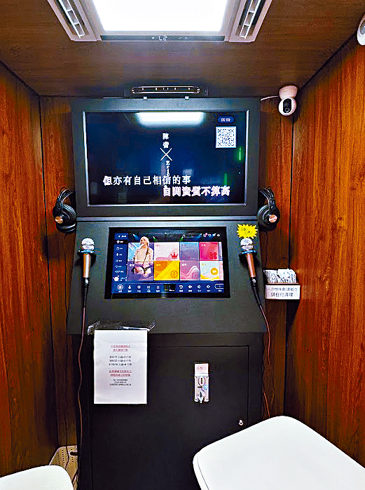 有90後創業者開設「自助唱K亭」K-STATION。