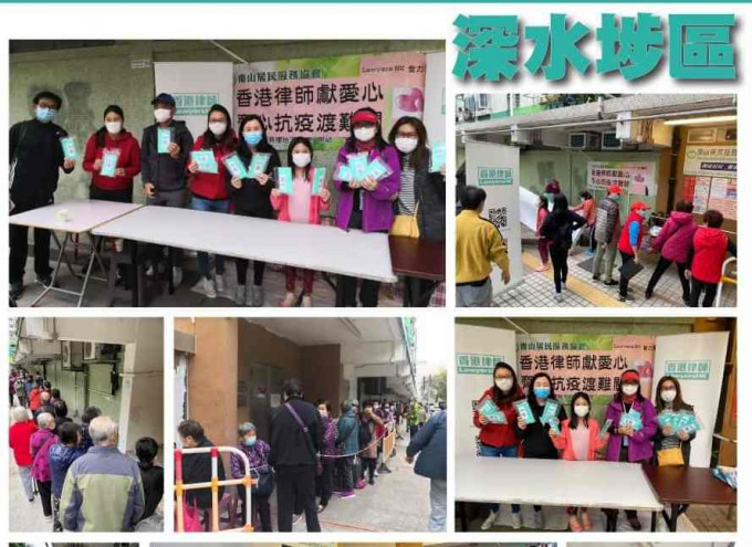 香港律師公布正式發起18區愛心派發口罩大行動。fb
