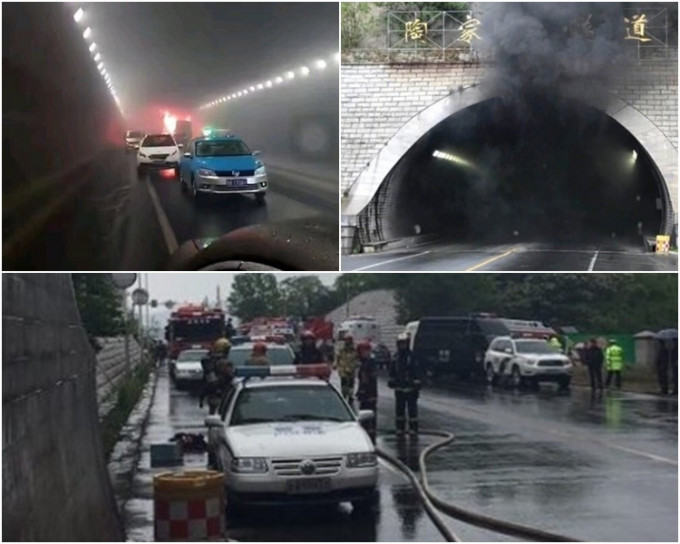 山東威海市環翠區隧道內發生一宗交通事故，車輛起火。