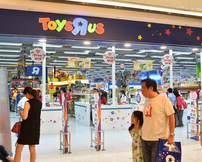 玩具反斗城香港業務不受影響。資料圖片