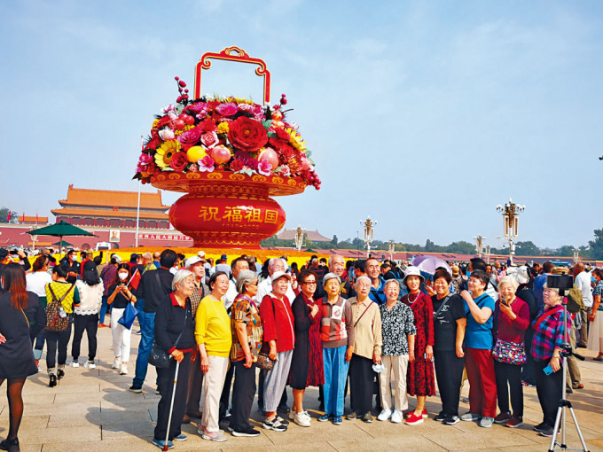 天安門廣場「祝福祖國」巨型花果籃，吸引大批遊客拍照。