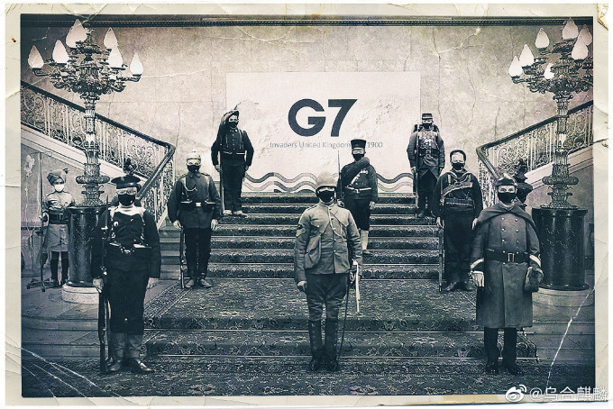 ■「烏合麒麟」新作嘲諷G7。