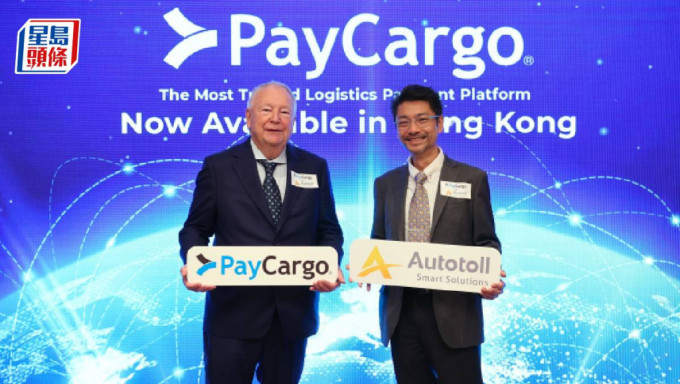 美国支付商PayCargo亚洲首个办事处落户香港