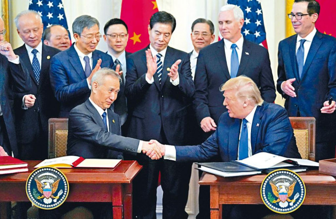中美二○二○年一月簽署貿易協議。　
