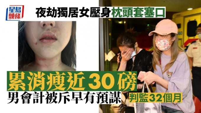 女事主(黑衣)頸部受傷，當日由友人陪同送院。資料圖片/fb圖片