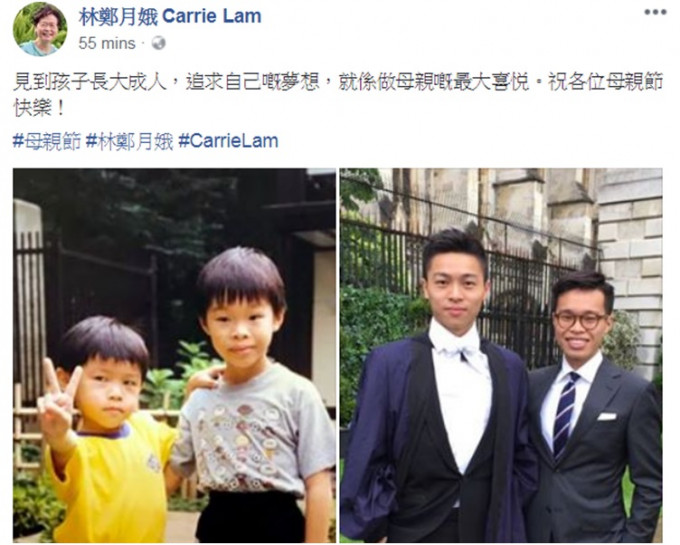 林鄭月娥在fb放上兒子相片，祝各位母親節快樂。網上截圖