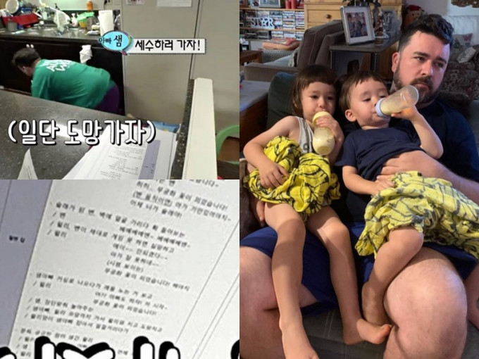 威本兩兄弟最近的互動都不似小孩會自發做的行為，剛巧預告片洩露了劇本的片段，故引來熱議。