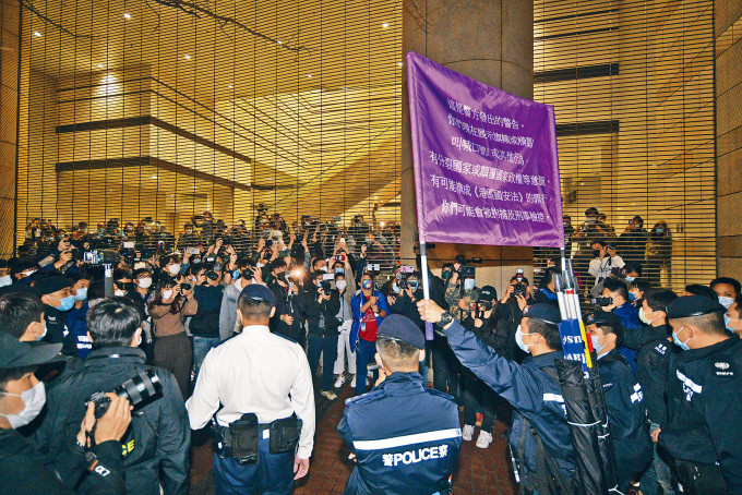 ■約百人在法院外圍聚集叫囂，警方外舉起紫旗。